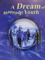 国产做受高潮